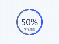 学习进度 - category-work,series-gauge,title