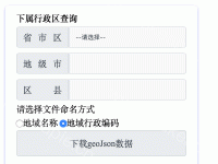 地图geojson数据的实时获取与应用 - category-work,series-map,visualMap