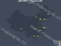 借官方示例学习一下series[i]-lines用法 - category-work,geo,legend,series-effectScatter,series-lines,title,tooltip