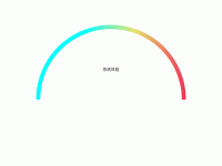仪表盘2 - category-work,series-gauge