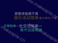 自定义词云轮廓 - category-work,grid,series-bar,series-pictorialBar,series-wordCloud,tooltip