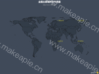 Third - category-work,geo,legend,series-effectScatter,series-scatter,title,tooltip