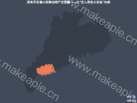 茂名市交通小区移动用户迁徙图&mdash;&mdash;以&ldquo;迁入茂名火车站&rdquo;为例 - category-work,geo,legend,series-effectScatter,series-lines,title