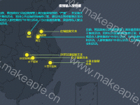 疫情输入型传播 - category-work,geo,grid,series-effectScatter,series-lines,title,tooltip