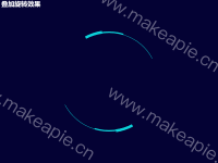 叠加旋转效果 - category-work,series-custom,title