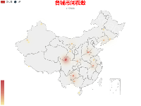 各城市间夜数 - category-work,geo,legend,series-heatmap,series-scatter,title,toolbox,tooltip,visualMap