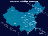 平面图地图3D效果，整体地图渐变色，并且两层同步拖拽 - category-work,geo,series-map,title