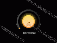 积分分布图 - category-work,grid,series-gauge,series-pie