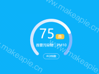 圆角仪表盘 - category-work,polar,series-bar,series-gauge,title