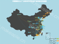 中国国航客运流量图 - category-work,geo,legend,series-effectScatter,series-lines,title,tooltip