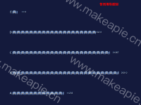 各省用车数量 - category-work,grid,series-pictorialBar,title,tooltip
