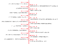 纵向事件线 - category-work,grid,legend,series-line