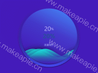 TEST - category-work,graphic,series-liquidFill,title