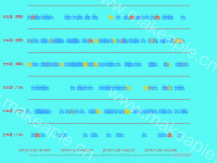 车道基本信息 - category-work,dataZoom,grid,series-scatter,tooltip