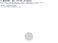 仿《自私的基因》，傻瓜、斤斤计较者、骗子策略模拟 - category-work,dataset,grid,legend,series-pie,series-scatter,title,tooltip