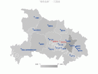 湖北 - category-work,geo,series-effectScatter,series-map,title,tooltip,visualMap